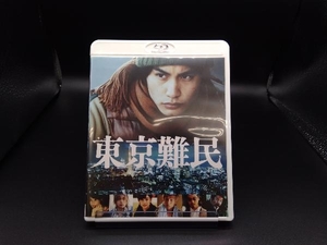 東京難民(Blu-ray Disc)