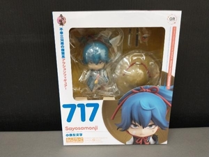 未開封/フィギュア ねんどろいど 717 刀剣乱舞-ONLINE- 小夜左文字