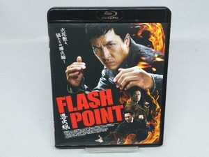 導火線 FLASH POINT(Blu-ray Disc)