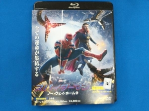 スパイダーマン:ノー・ウェイ・ホーム ブルーレイ&DVDセット(初回生産限定)(Blu-ray Disc)