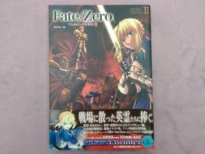 Fate/Zeroアニメビジュアルガイド(2) 角川書店