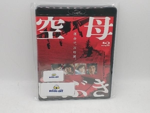 空母いぶき(Blu-ray Disc)