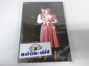 【 宝塚歌劇団 月組】DVD ME AND MY GIRL(1995年月組)