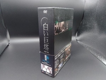 DVD 白い巨塔 DVD-BOX2(韓国TVドラマ)_画像4