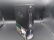 DVD 白い巨塔 DVD-BOX2(韓国TVドラマ)_画像3