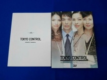 TOKYOコントロール 東京航空交通管制部 ブルーレイ3DBOX(Blu-ray Disc)_画像3