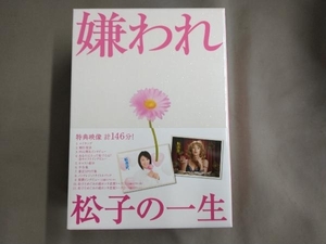 帯あり DVD ドラマ版 嫌われ松子の一生 Vol.1~6 DVD-BOX