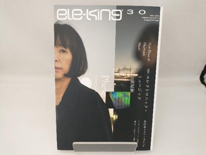 ele‐king(vol.30) Pヴァイン