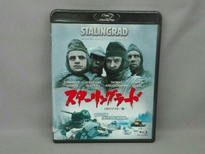 スターリングラード HDリマスター版(Blu-ray Disc)