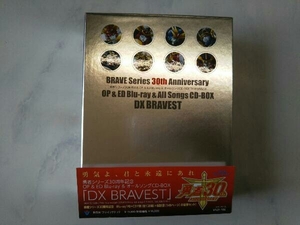 勇者シリーズ30周年記念 OP&ED Blu-ray&オールソングCD-BOX「DX BRAVEST」(Blu-ray Disc)