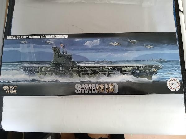 ヤフオク! -「航空母艦 信濃」(プラモデル) の落札相場・落札価格