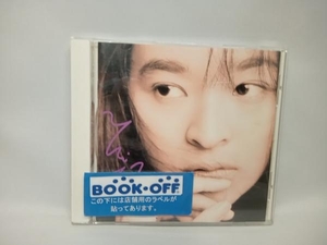 三浦綺音 CD 微熱