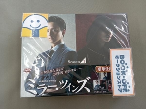 DVD ミラー・ツインズ Season1 DVD-BOX