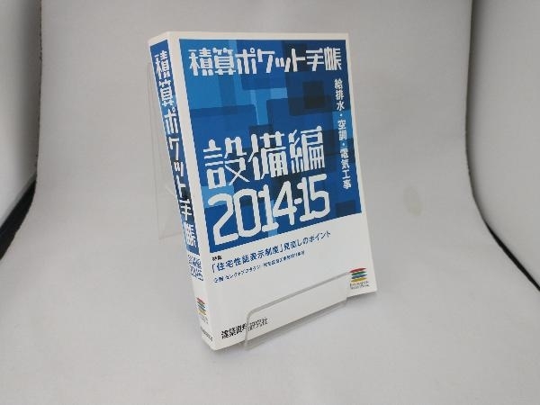 2025年最新】Yahoo!オークション -積算ポケット手帳の中古品 2025年最新】Yahoo!オークション -積算ポケット手帳の中古品