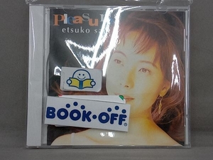 彩恵津子 CD プレジャー