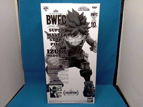 super master stars piece 緑谷の値段と価格推移は?|3件の売買データ