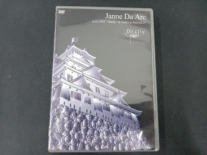 DVD Live 2005 'Dearly' at Osaka-jo Hall 03.27