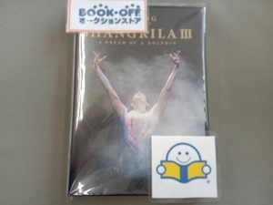 DVD YUMING SPECTACLE SHANGRILA-A DREAM OF A DOLPHIN-