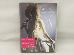 DVD invitation LIVE