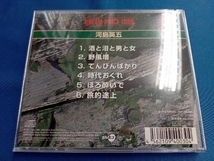 河島英五 CD 酒と泪と男と女_画像2