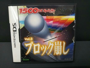 ニンテンドーDS ブロック崩し 1500 DS spirits Vol.3