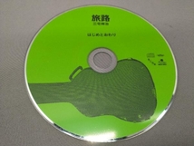 ジャンク 【CD】三宅伸治 / 旅路 2枚組_画像3