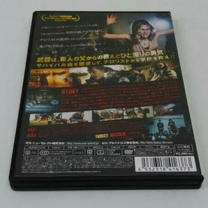 DVD ラン・ハイド・ファイトの画像2