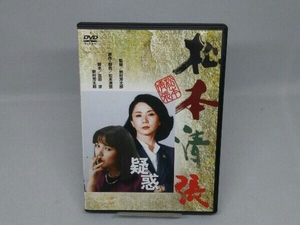 【DVD】疑惑 (出演 桃井かおり/岩下志麻etc)