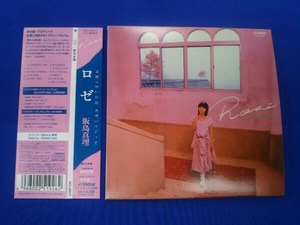 帯あり 紙ジャケ 飯島真理 CD Rose(紙ジャケット仕様)