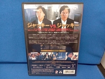 DVD ツイン・ドラゴン デジタル・リマスター版_画像2
