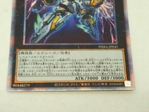 遊戯王 天霆號アーゼウス プリシク PHRA-JP045_画像3