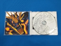 (オムニバス) CD 機動戦士ガンダムユニコーン RE:0096 COMPLETE BEST(期間限定生産盤)_画像2