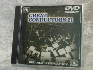 [帯付き] DVD 世紀の指揮者21