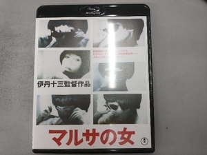 マルサの女 伊丹十三監督作品(Blu-ray Disc)