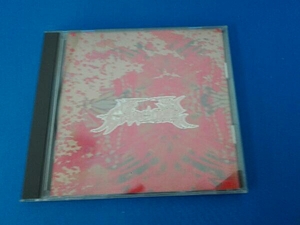Gargoyle CD.(....)