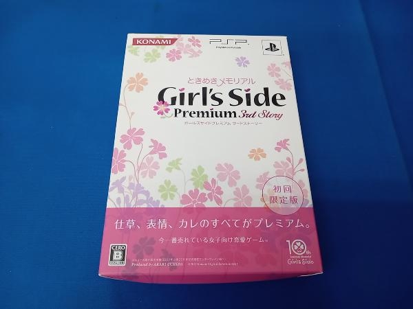 ときめきメモリアル3 限定版の値段と価格推移は?|4件の売買データ