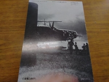 日本陸軍機写真集　World　War　　エアワールド_画像2