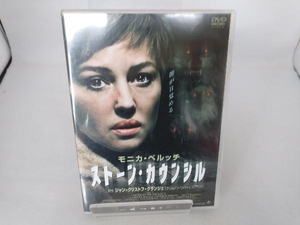 DVD ストーン・カウンシル