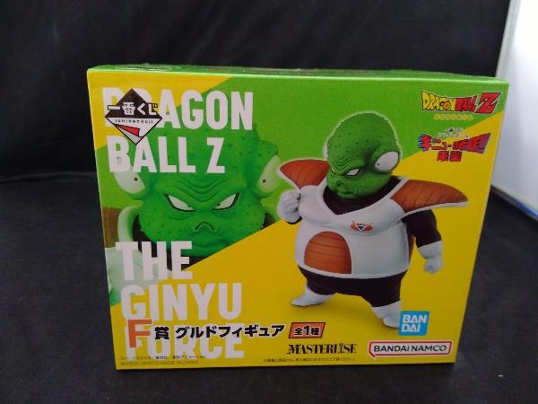 2023年最新】Yahoo!オークション -グルドフィギュア(ドラゴンボール)の