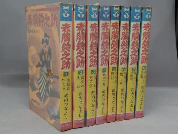 ヤフオク! -「赤胴鈴之助」(全巻セット) (漫画、コミック)の落札相場