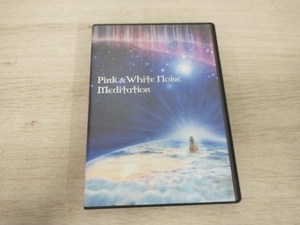 CD Pink & White Noise Meditation ノイズ瞑想