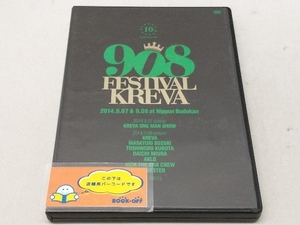 KREVA DVD 908FESTIVAL 2014.9.07&9.08 at 日本武道館