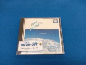 フレデリック・ダール CD ラブ・テーマ