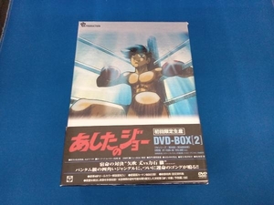 DVD あしたのジョー DVD-BOX 2