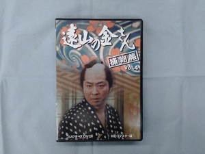 DVD 遠山の金さん捕物帳 コレクターズDVD Vol.4＜HDリマスター版＞