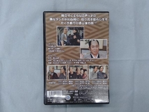 DVD 遠山の金さん捕物帳 コレクターズDVD Vol.4＜HDリマスター版＞_画像2