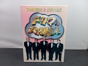DVD ドリフ大爆笑 30周年記念傑作大全集