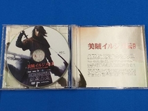 (オリジナル・サウンドトラック) CD 韓国ドラマ「美賊 イルジメ伝」オリジナル・サウンドトラック(DVD付)_画像4