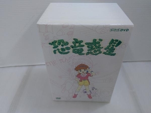 DVD NHK 恐竜惑星 DVD-BOX