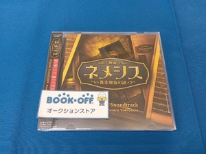 横山克 CD 映画「ネメシス黄金螺旋の謎」オリジナル・サウンドトラック